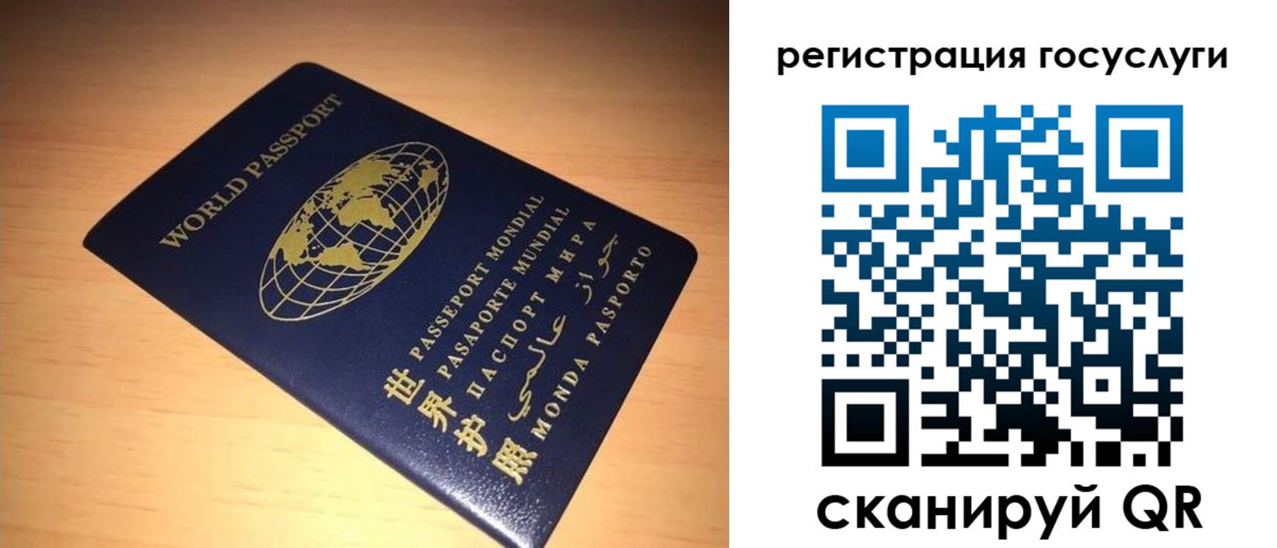 прописка иностранных граждан в Поронайске