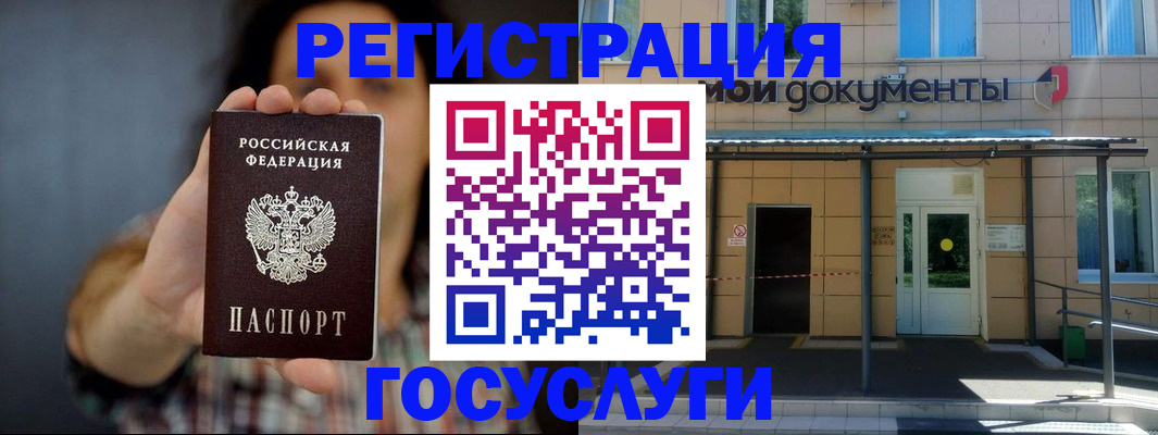 пропишу в квартире в Поронайске